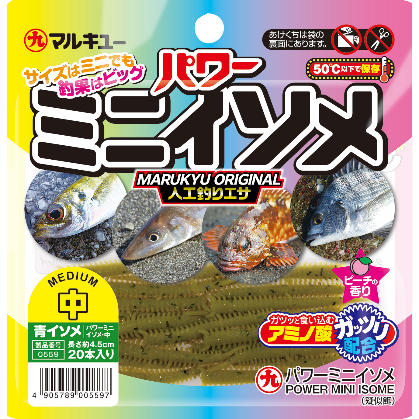 Marukyu%20Power%20Mini%20Isome%20Medium%204.5%20Cm%20Lrf%20Silikon%20Yem