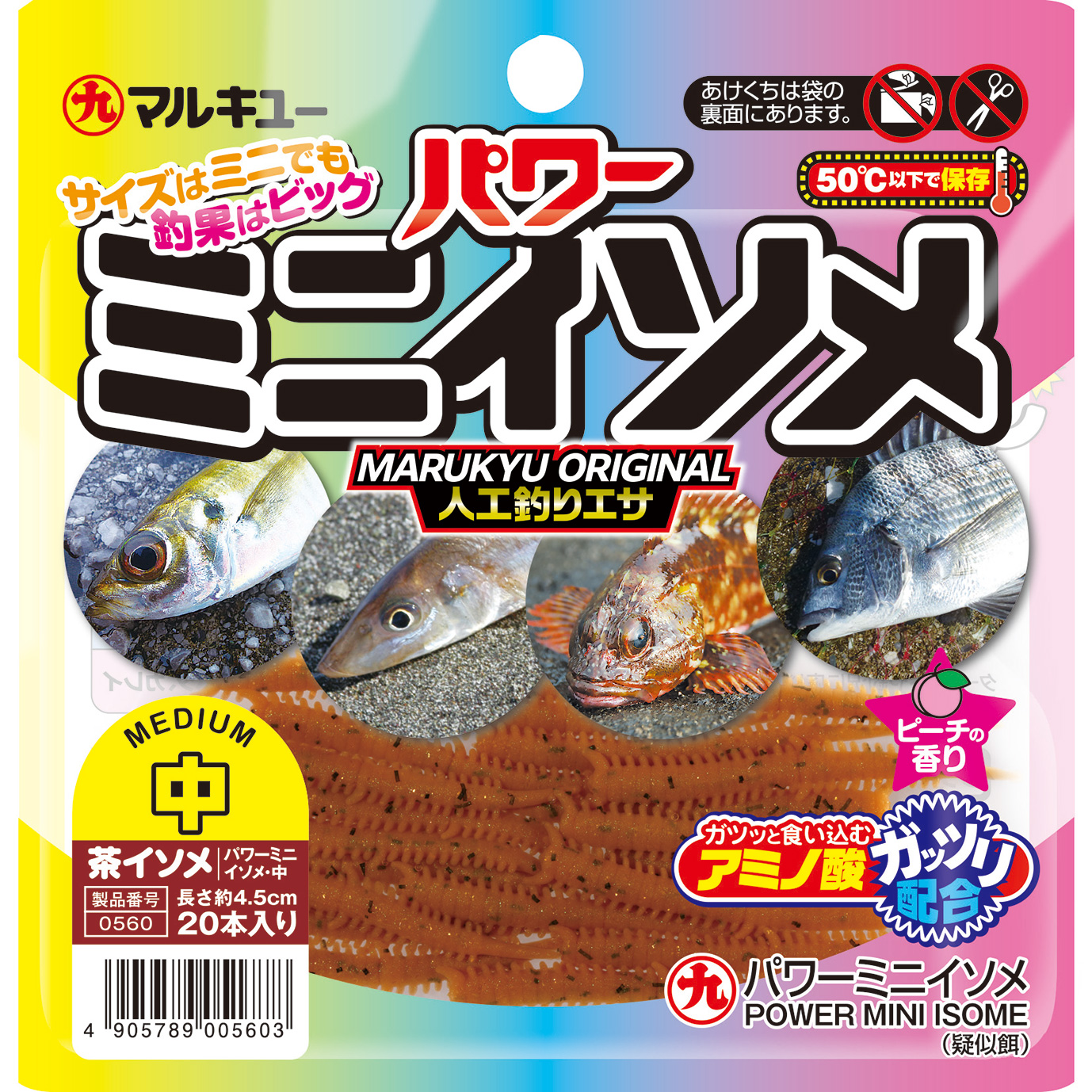 Marukyu%20Power%20Mini%20Isome%20Medium%204.5%20Cm%20Lrf%20Silikon%20Yem
