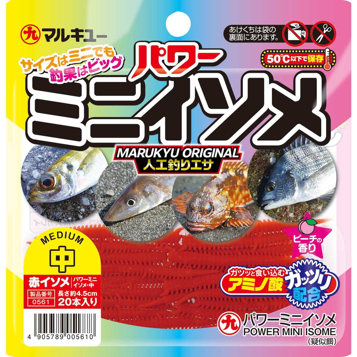 Marukyu%20Power%20Mini%20Isome%20Medium%204.5%20Cm%20Lrf%20Silikon%20Yem