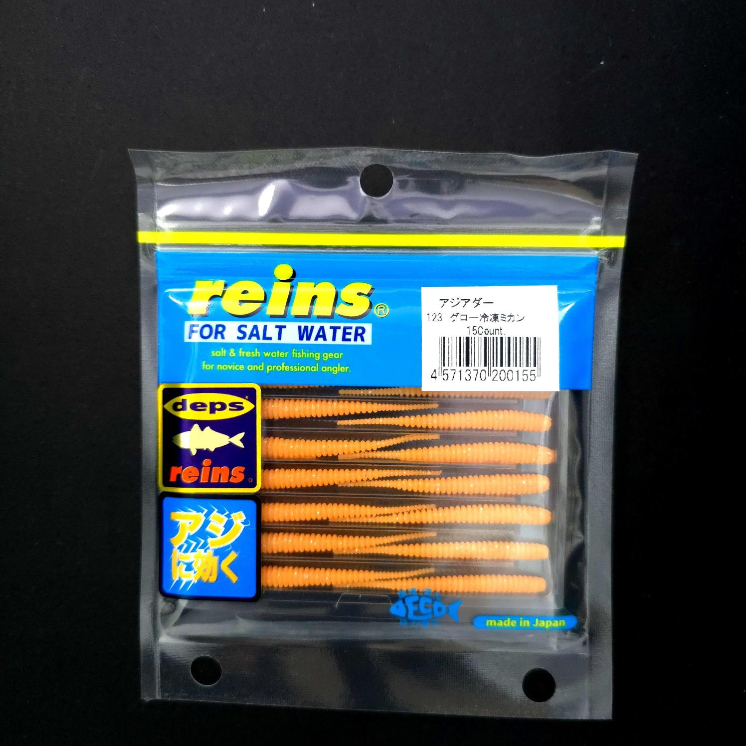 Reins%20Aji%20Adder%202’’%20LRF%20Silikonu%20-%20JDM
