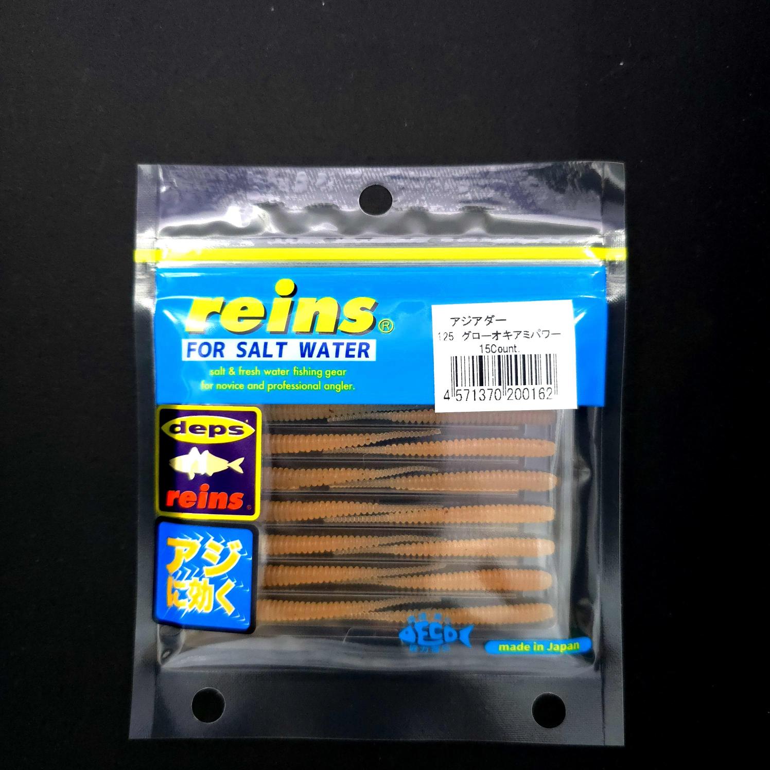 Reins%20Aji%20Adder%202’’%20LRF%20Silikonu%20-%20JDM