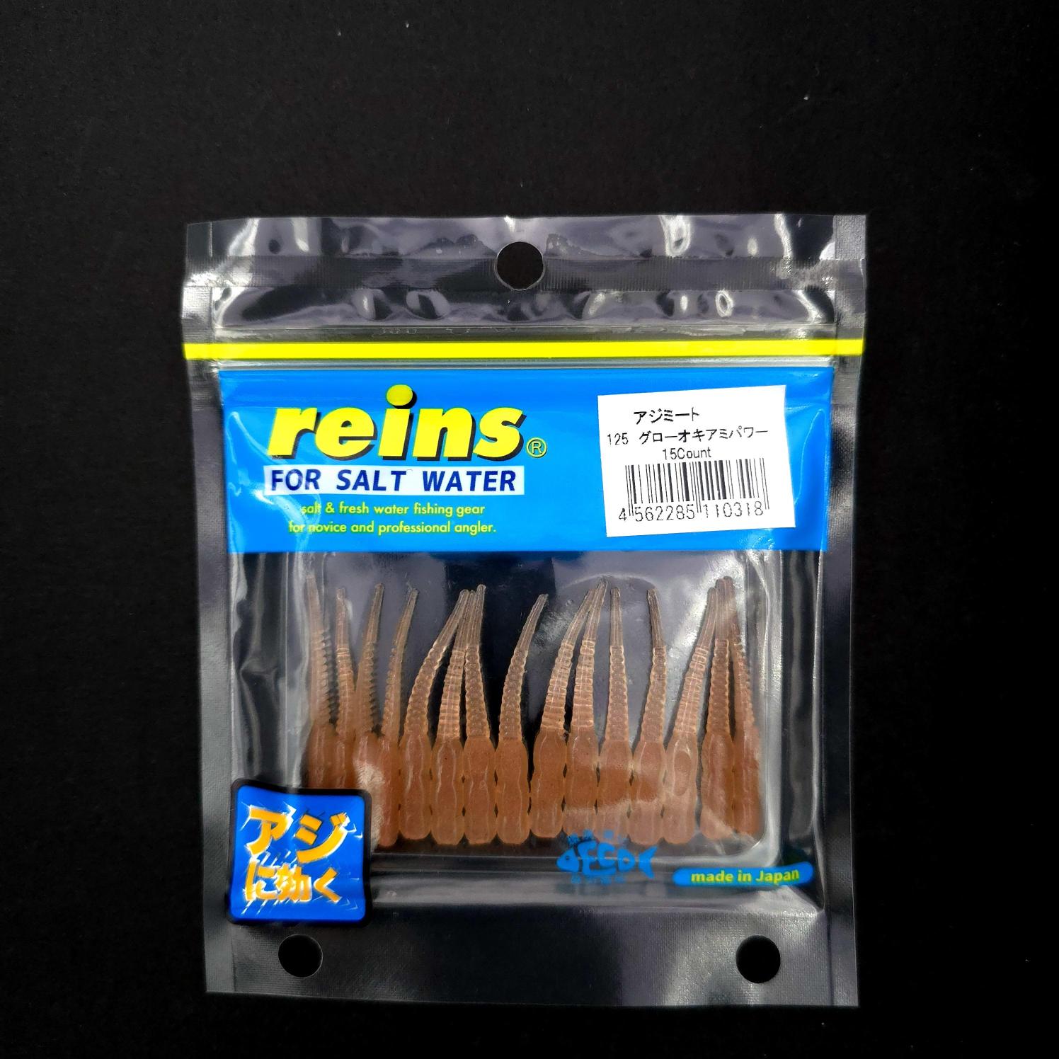 Reins%20Aji%20Meat%20LRF%20Silikonu%20-%20JDM