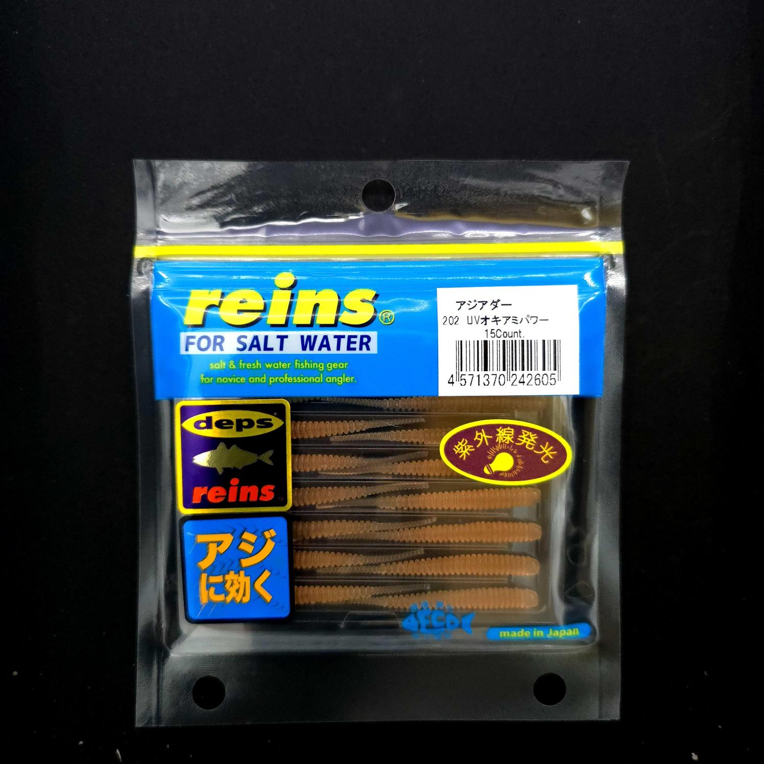 Reins%20Aji%20Adder%202’’%20LRF%20Silikonu%20-%20JDM