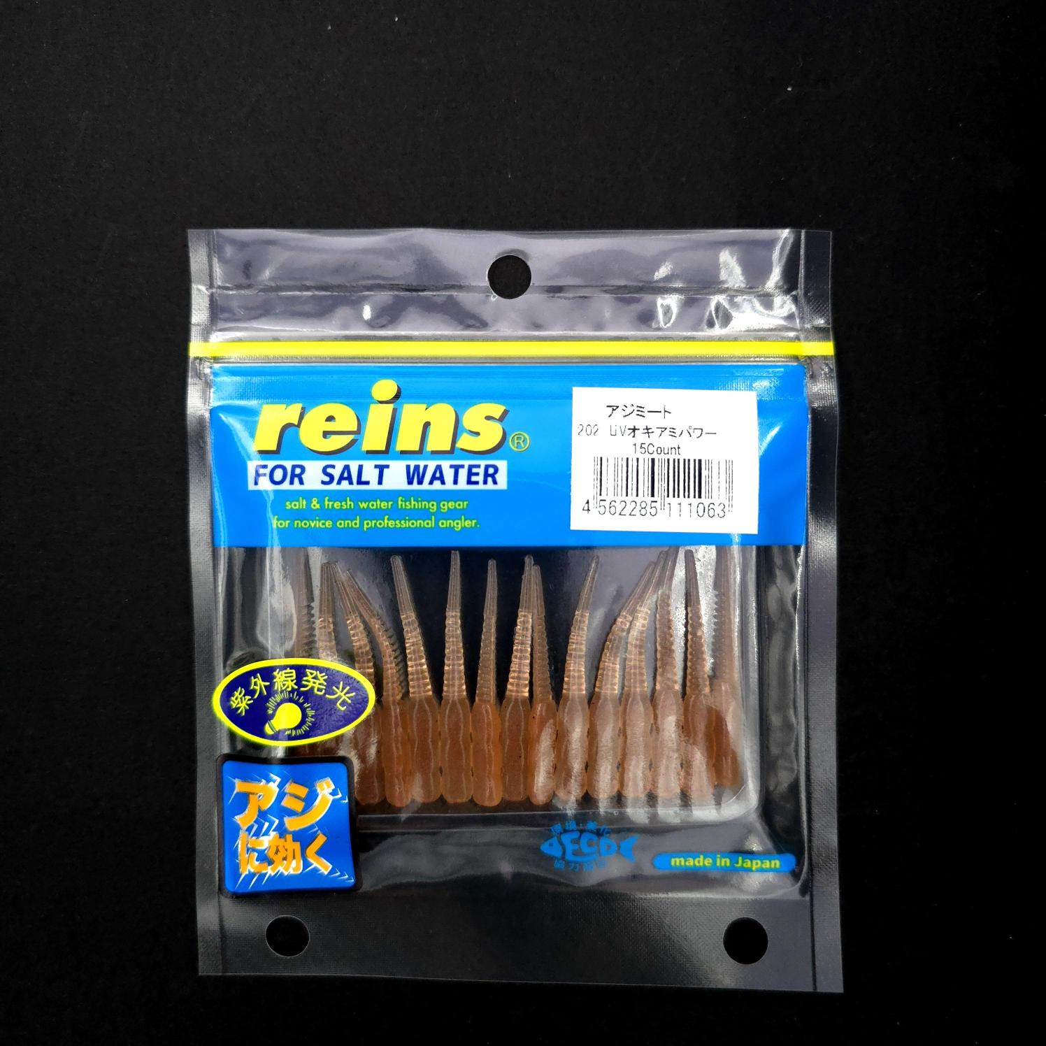 Reins%20Aji%20Meat%20LRF%20Silikonu%20-%20JDM