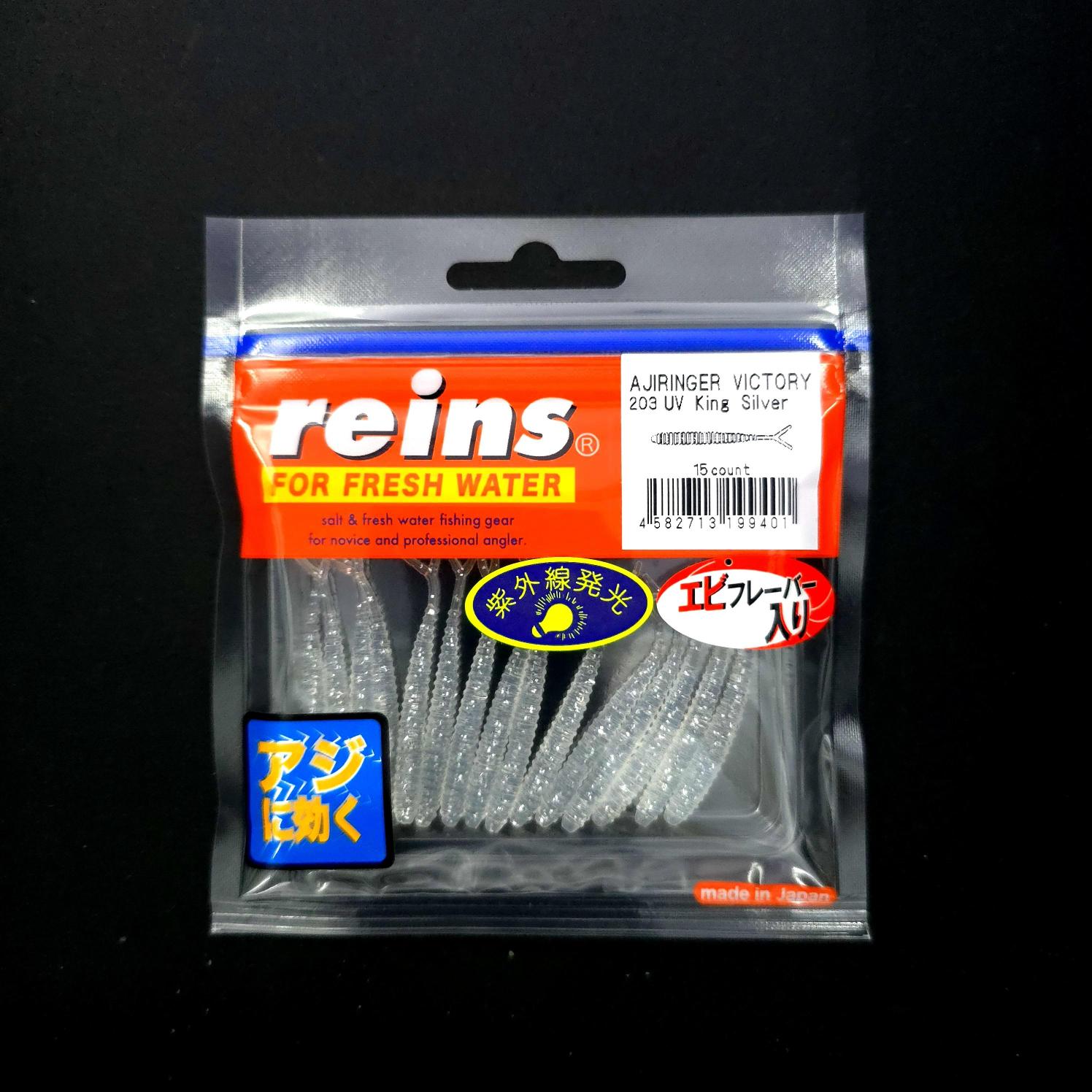 Reins%20Aji%20Ringer%20Victory%20LRF%20Silikonu