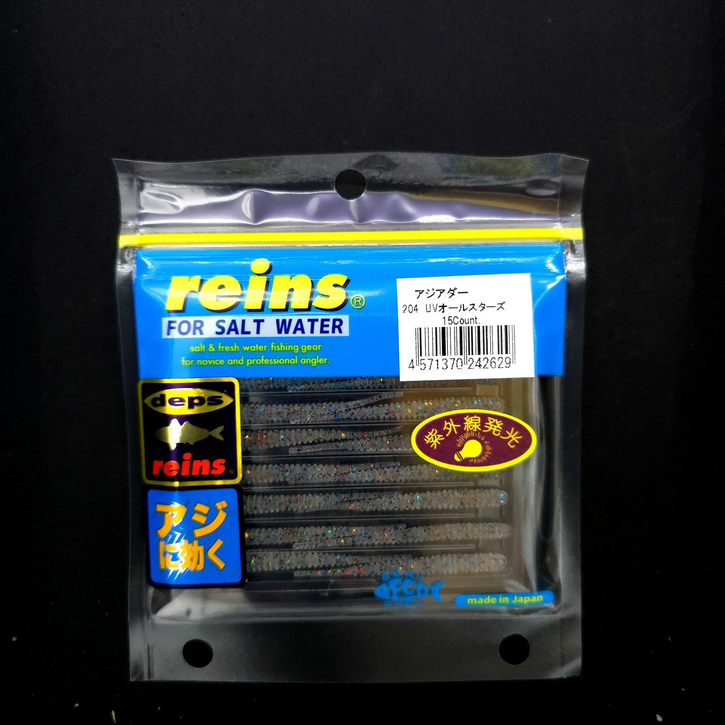 Reins%20Aji%20Adder%202’’%20LRF%20Silikonu%20-%20JDM