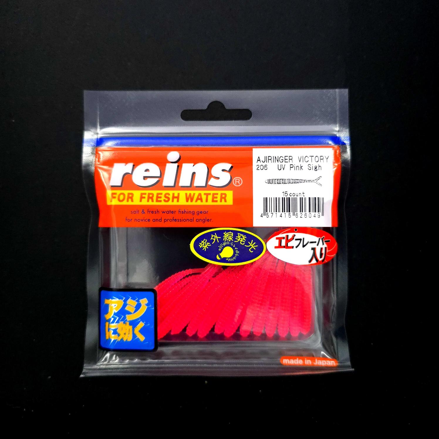 Reins%20Aji%20Ringer%20Victory%20LRF%20Silikonu