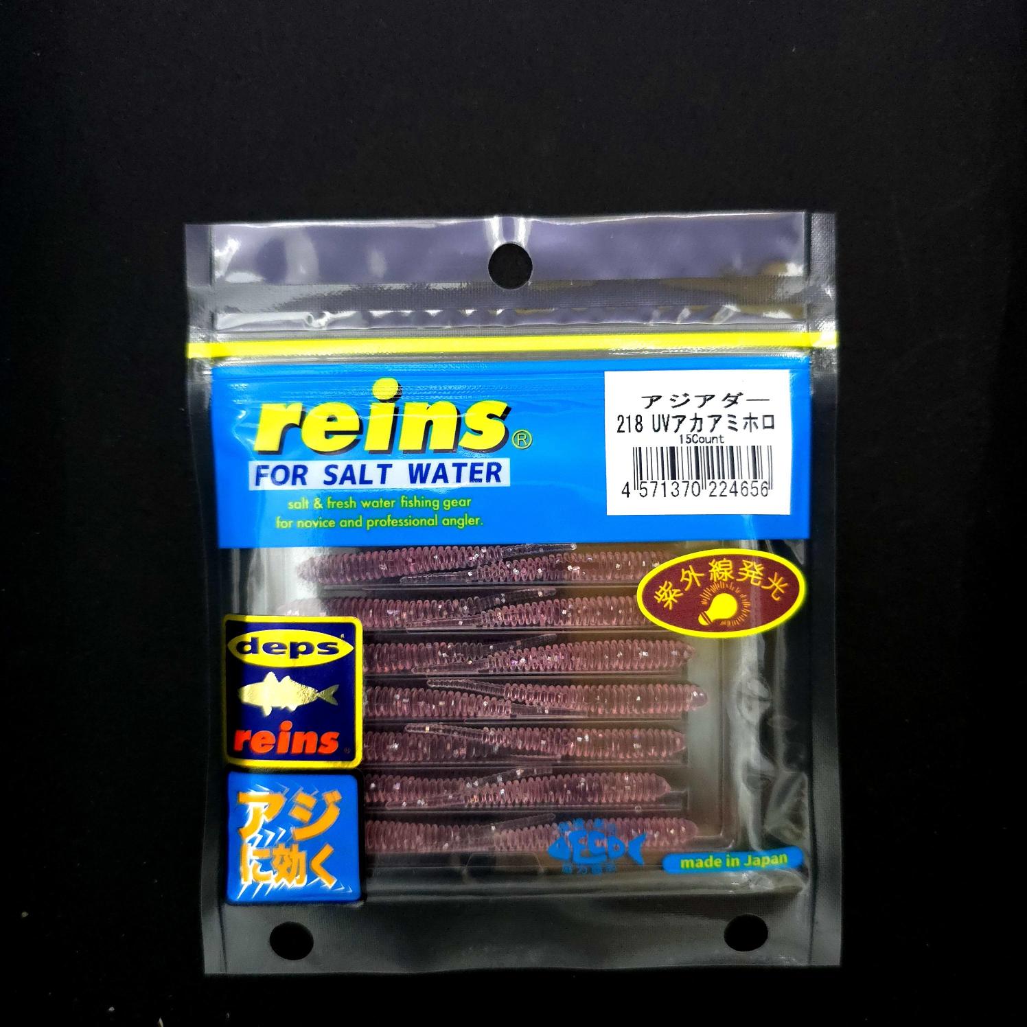 Reins%20Aji%20Adder%202’’%20LRF%20Silikonu%20-%20JDM