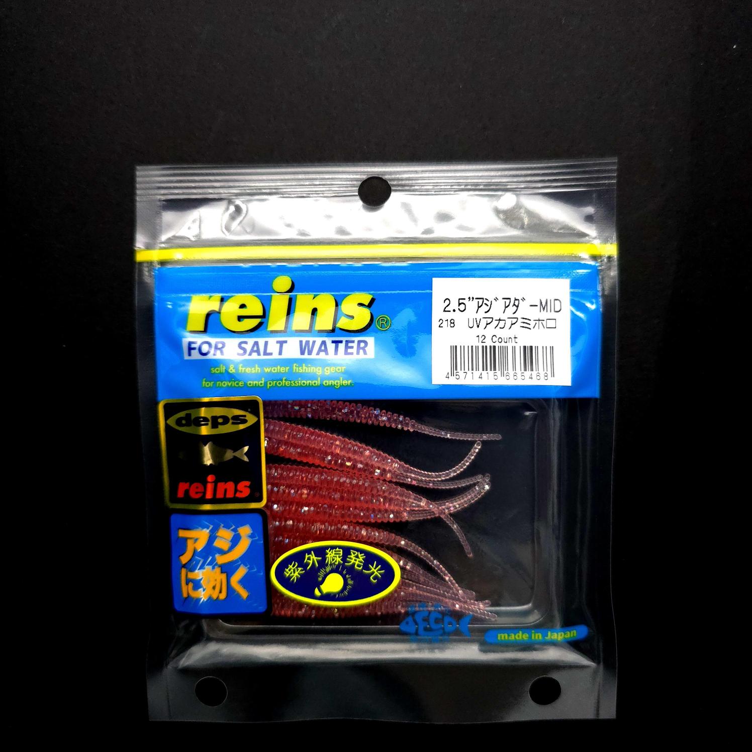 Reins%20Chibi%20Aji%20Adder%202.5’’%20MID%20LRF%20Silikonu%20-%20JDM