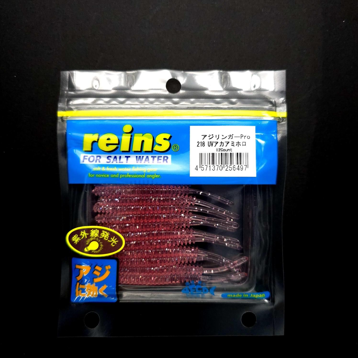Reins%20Aji%20Ringer%20Pro%202.5’’%20LRF%20Silikonu%20-%20JDM