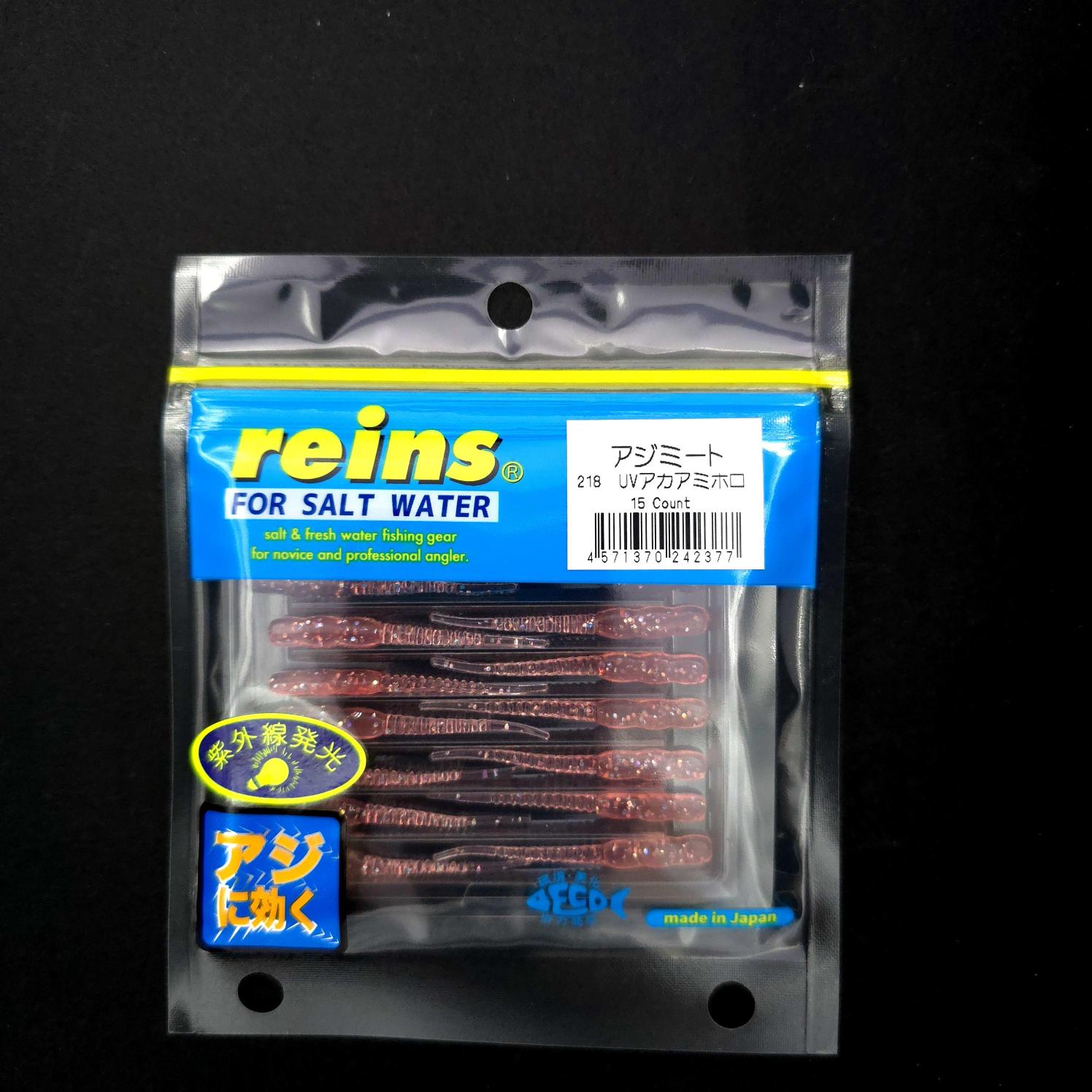 Reins%20Aji%20Meat%20LRF%20Silikonu%20-%20JDM