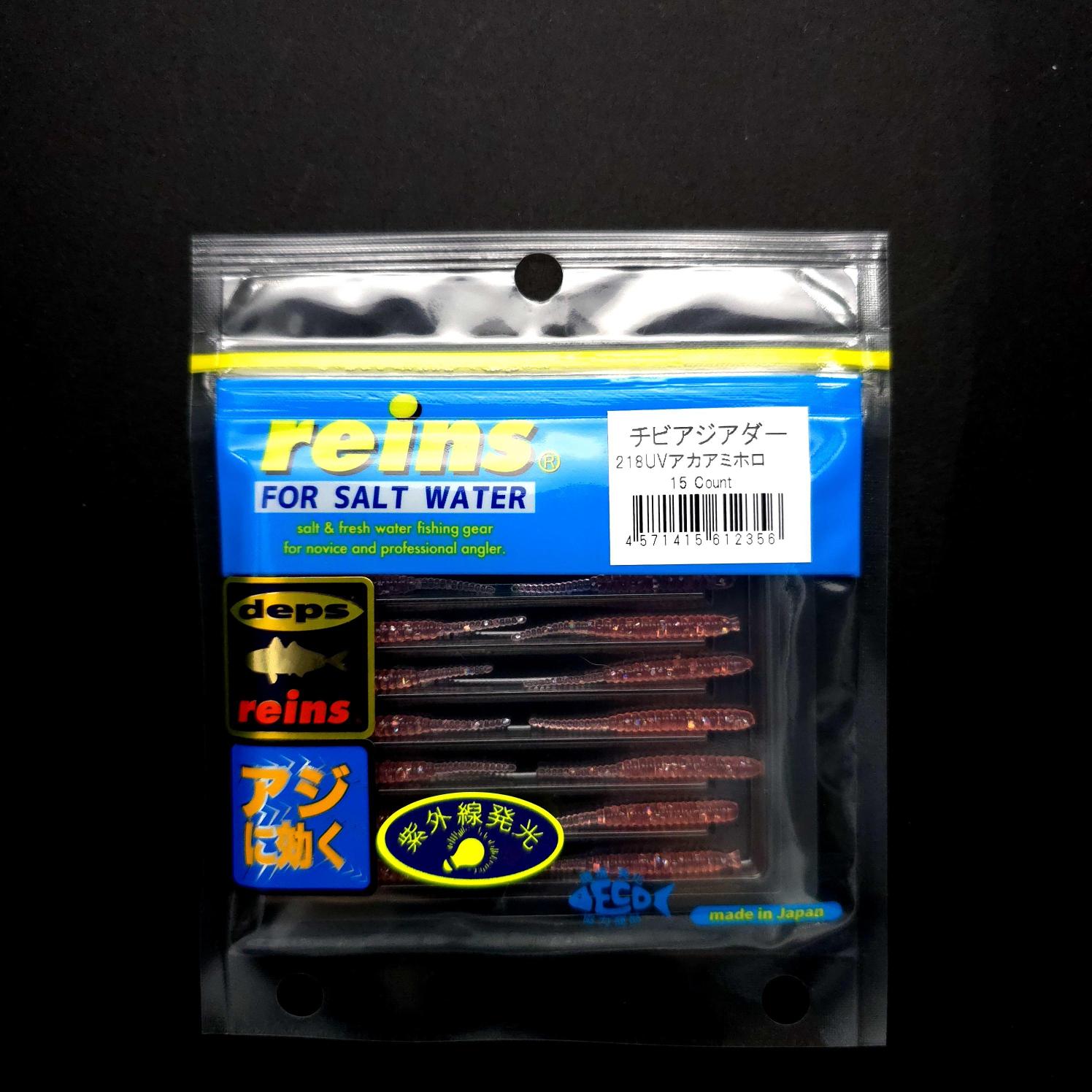 Reins%20Chibi%20Aji%20Adder%201.5’’%20LRF%20Silikonu%20-%20JDM