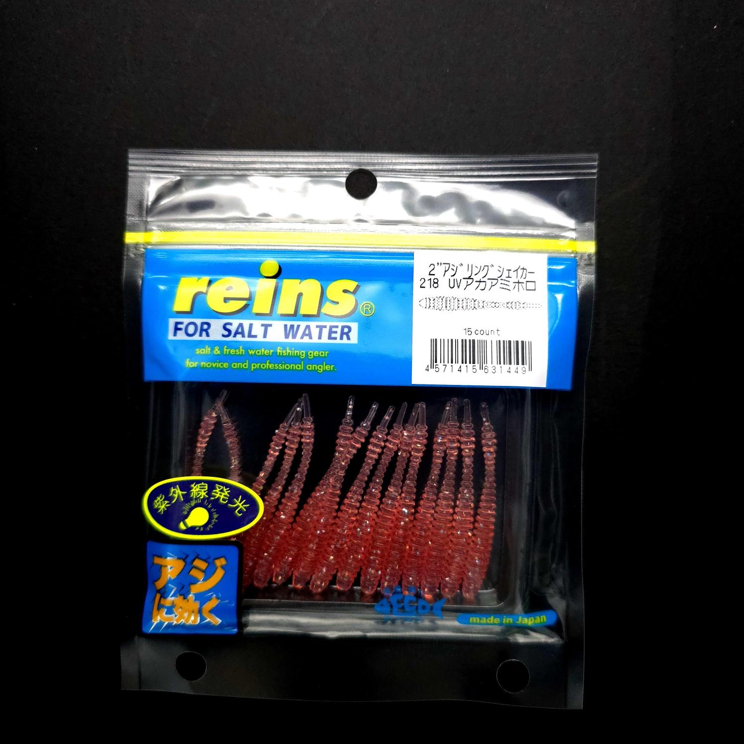 Reins%20Aji%20Ringer%20Shaker%202’’%20LRF%20Silikonu%20-%20JDM