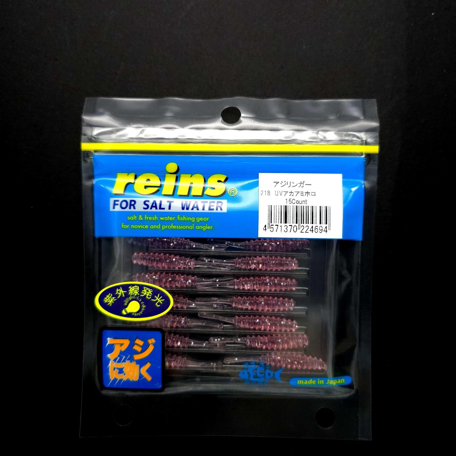 Reins%20Aji%20Ringer%20LRF%20Silikonu%20-%20JDM