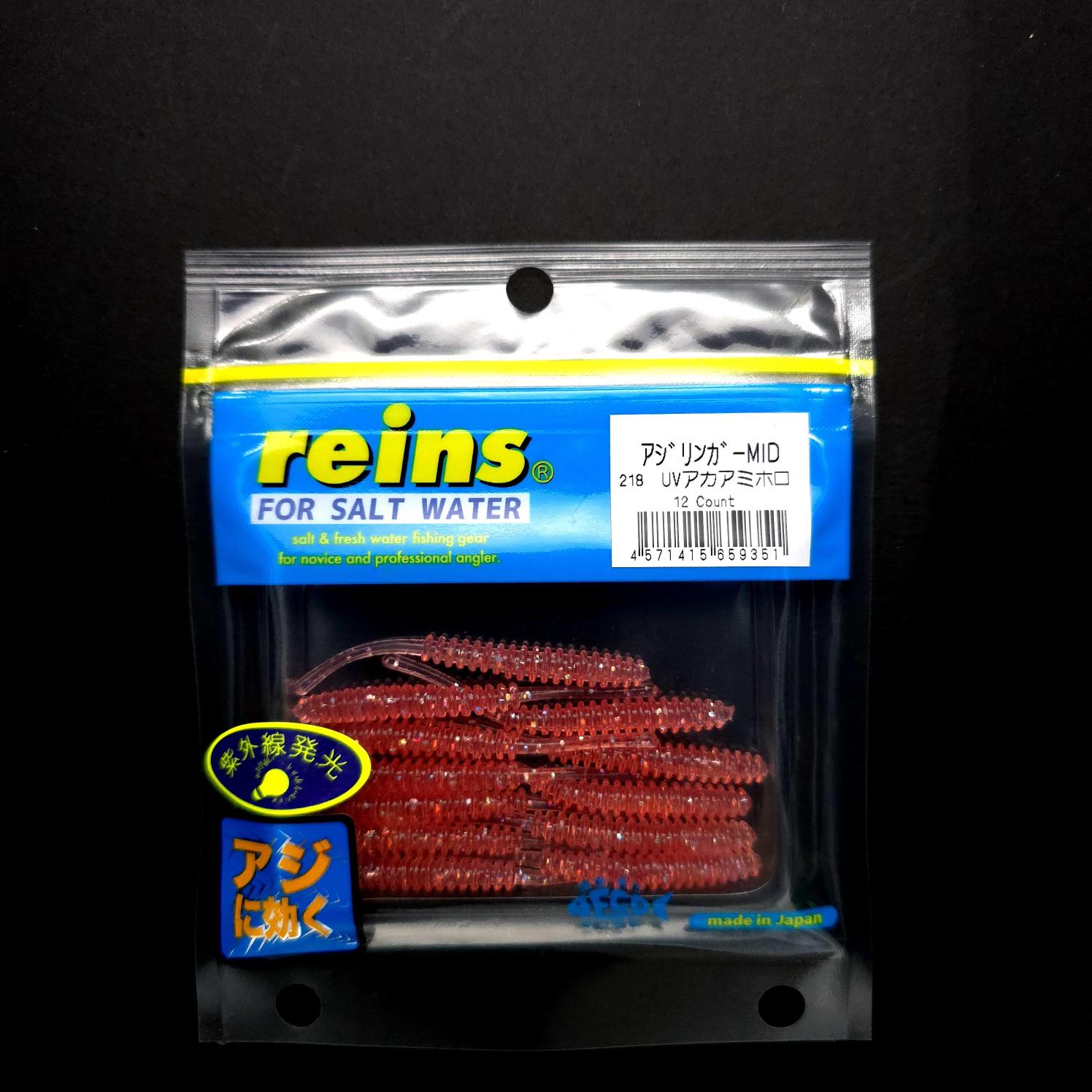 Reins%20Aji%20Ringer%20Mid%202.5’’%20LRF%20Silikonu%20-%20JDM