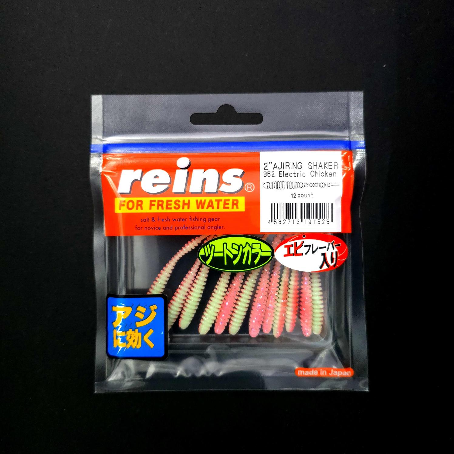 Reins%20Aji%20Ring%20Shaker%20LRF%20Silikonu