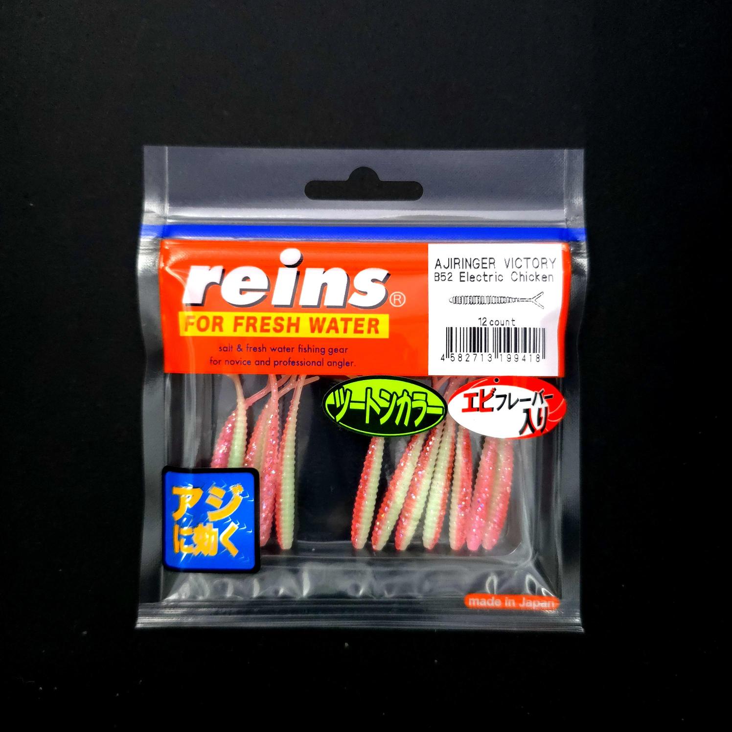 Reins%20Aji%20Ringer%20Victory%20LRF%20Silikonu