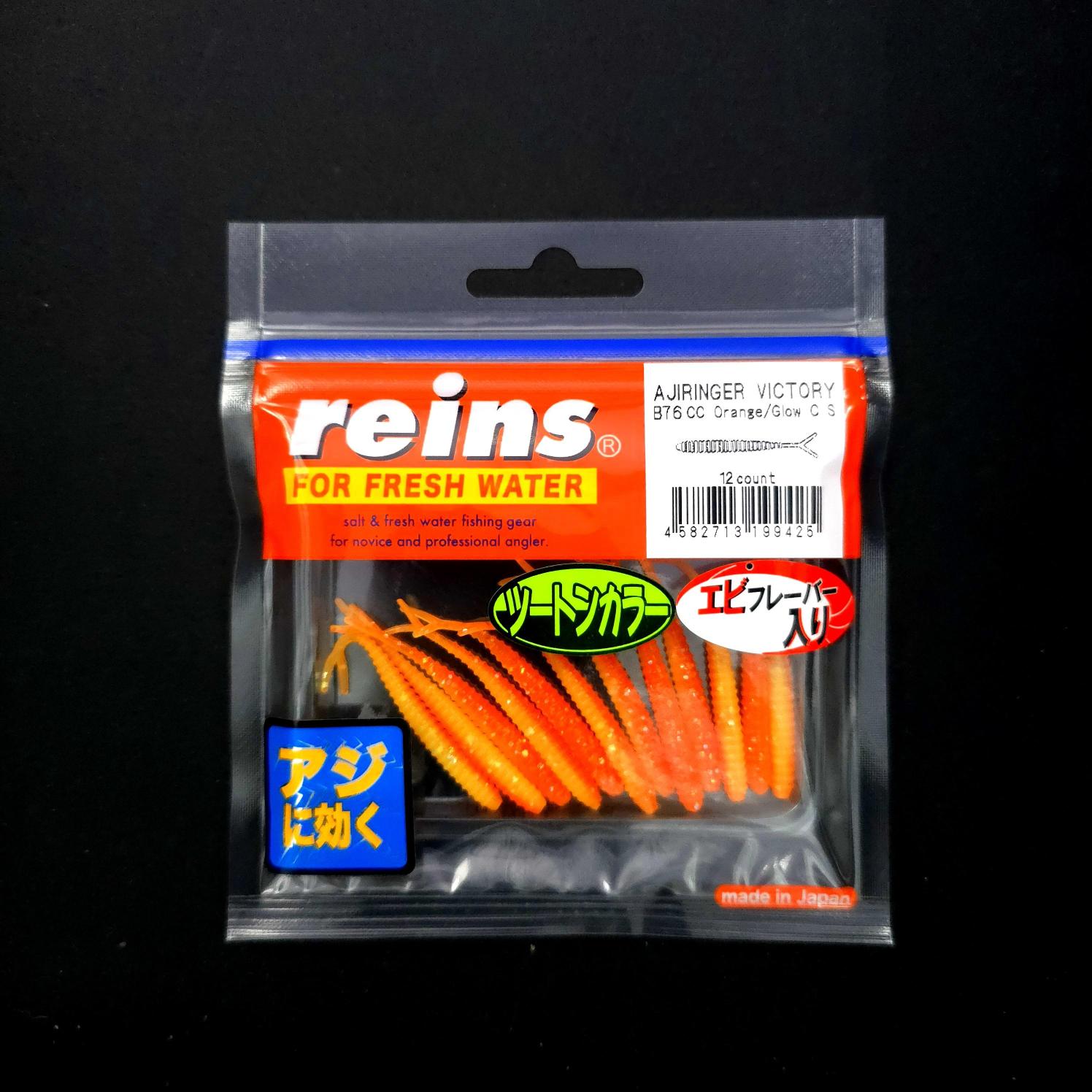 Reins%20Aji%20Ringer%20Victory%20LRF%20Silikonu