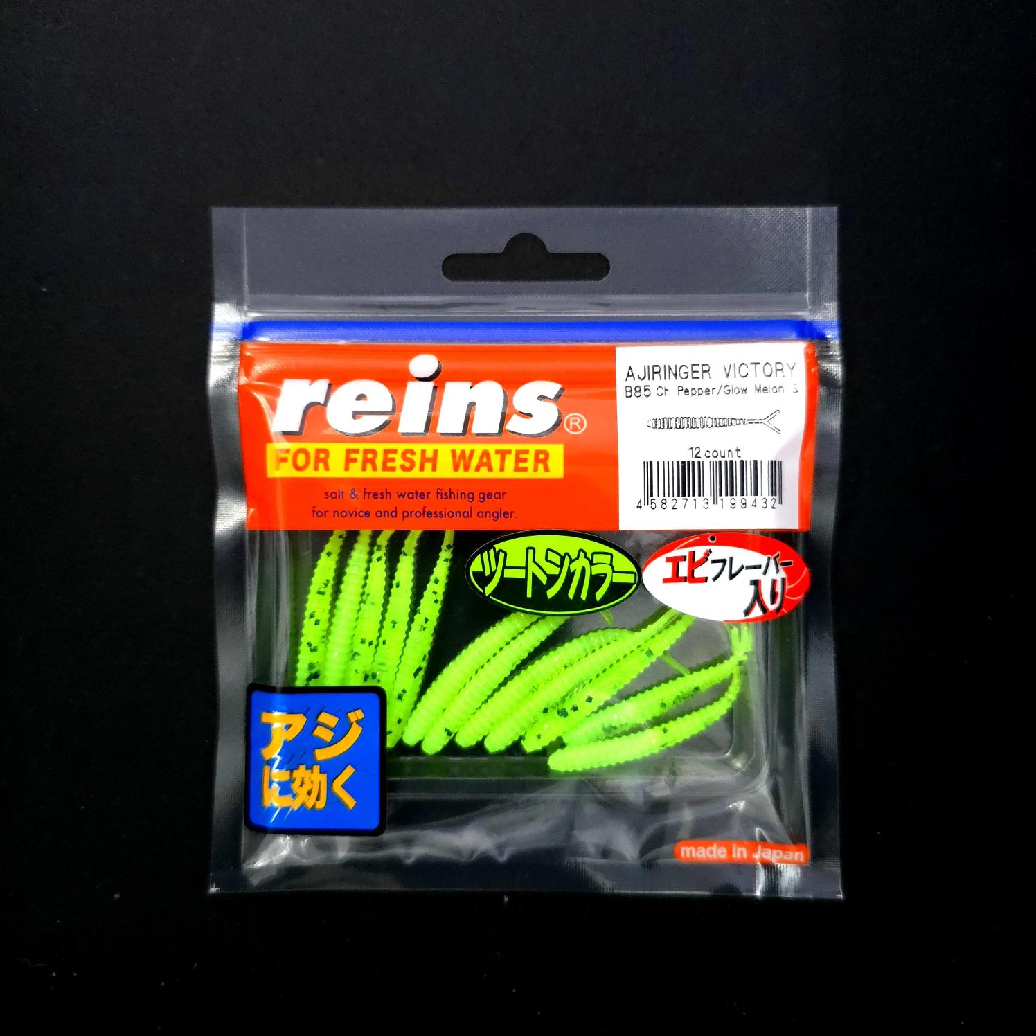 Reins%20Aji%20Ringer%20Victory%20LRF%20Silikonu