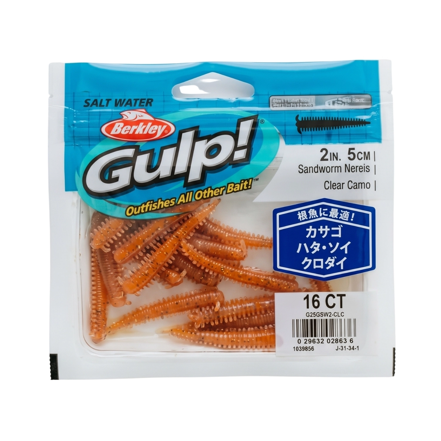 Berkley%20SW%20Gulp!%20Sandworm%20Nereis%20-%20Clear%20Camo%20(CCL)