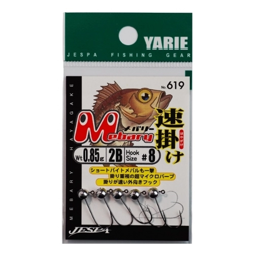 Yarie%20Mebary%20Hayagake%20(616&619)