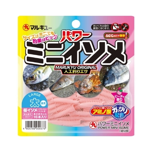 Power%20Mini%20Isome%20Large%20(L)%20Lrf%20Silikon%20Yem