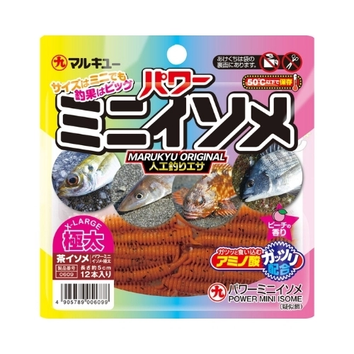 Power%20Mini%20Isome%20XLarge%20(XL)%20Lrf%20Silikon%20Yem