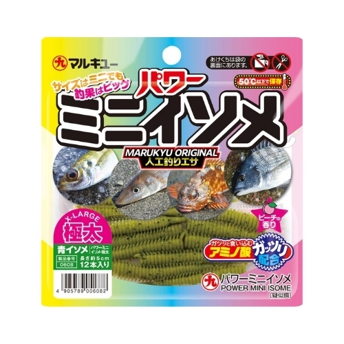 Power%20Mini%20Isome%20XLarge%20(XL)%20Lrf%20Silikon%20Yem