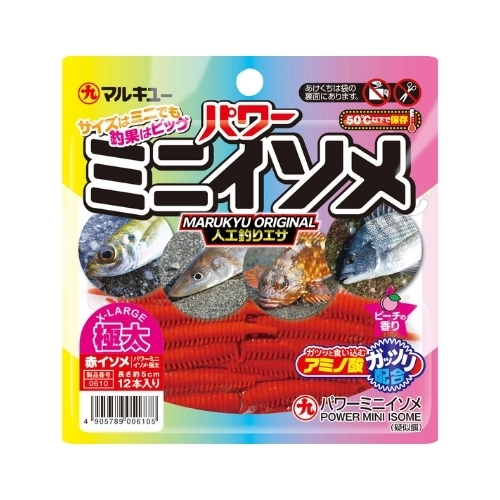 Power%20Mini%20Isome%20XLarge%20(XL)%20Lrf%20Silikon%20Yem