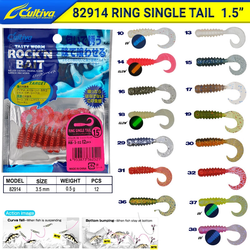 Owner%2082914%20Ring%20Single%20Tail%20LRF%20Silikon%20Yem%203.5%20cm
