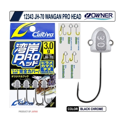 Owner%20Cultiva%2012343%20JH-70%20Wangan%20Pro%20Head%20Jighead