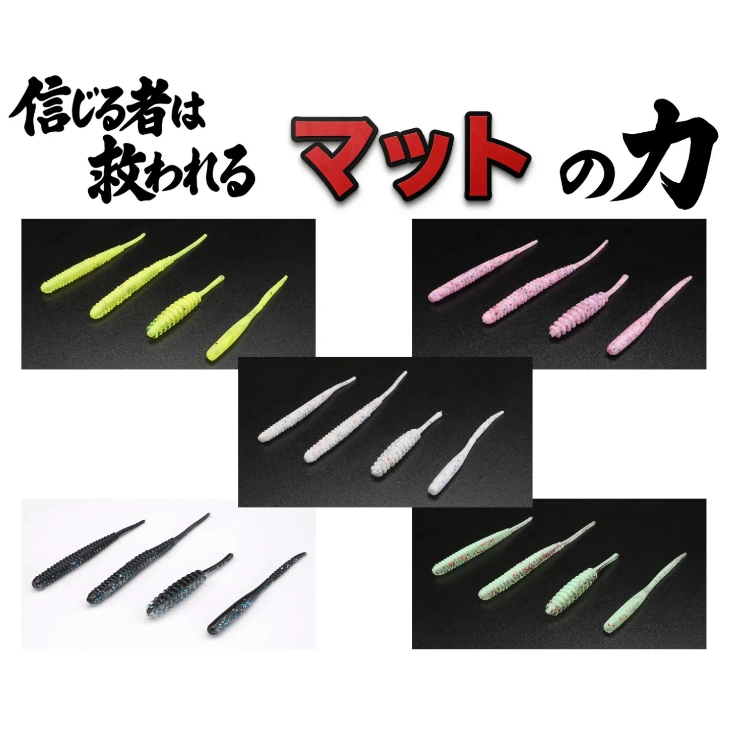 Reins%20Power%20of%20Matte%20Aji%20Ringer