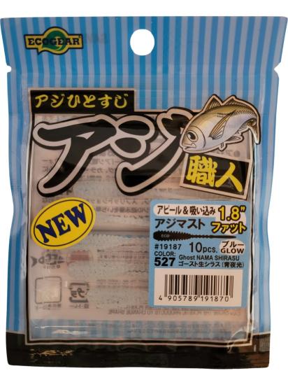 Ecogear Aji Shokunin Aji Must 1.8’’ | LRF İstavrit Silikon Yemi