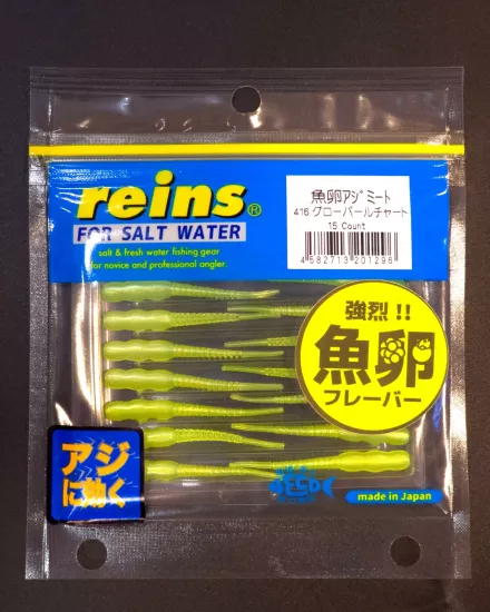 Reins Aji Meat Fish Roe | Balık Yumurtası Kokulu