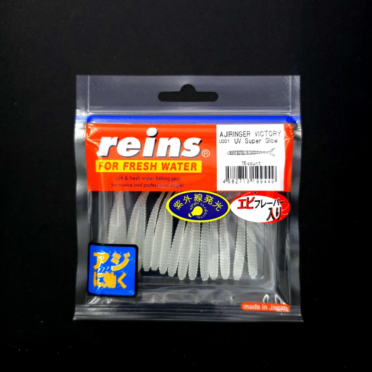 Reins%20Aji%20Ringer%20Victory%20LRF%20Silikonu