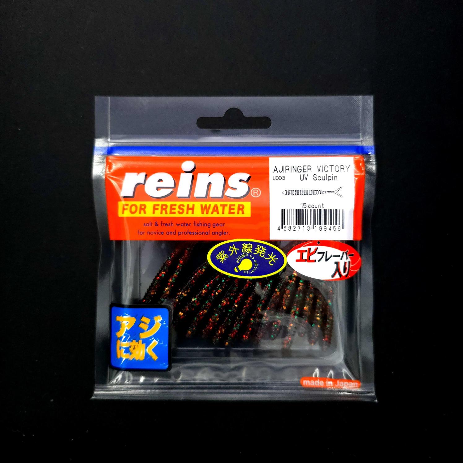 Reins%20Aji%20Ringer%20Victory%20LRF%20Silikonu