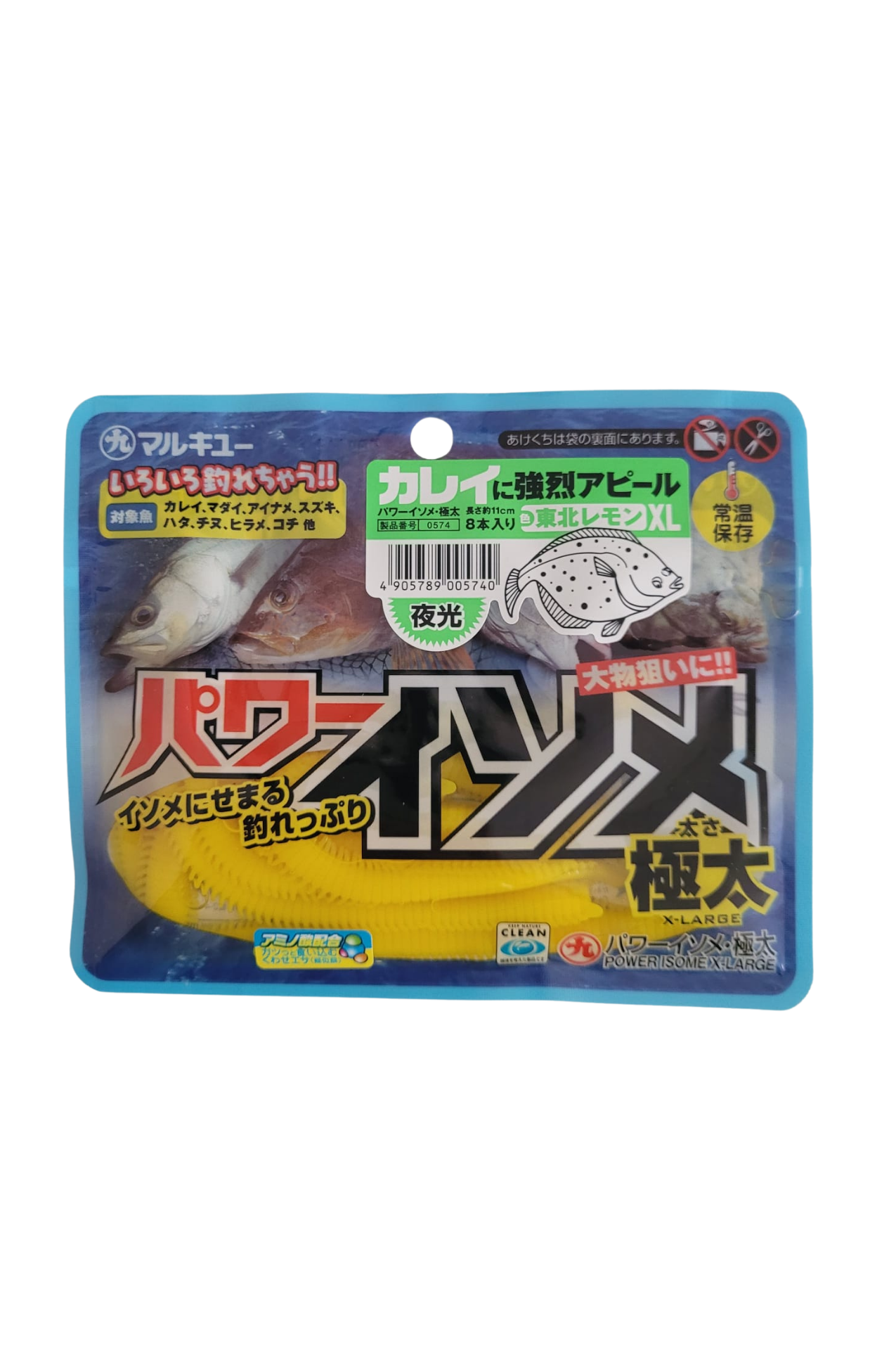 Marukyu%20(Power)%20Isome%20X%20Large%20Lrf%20Silikon%20Yem